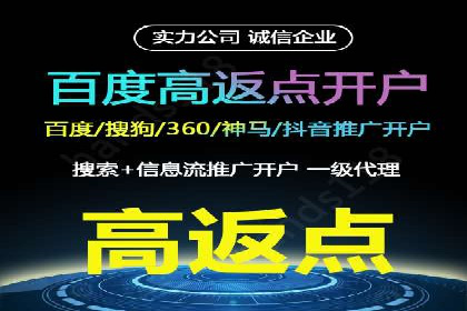 百度竞价托管助力企业营销创新