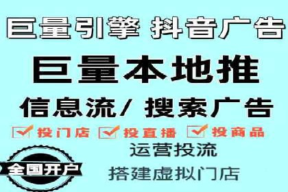 百度竞价托管服务，让广告投放更科学、更高效